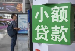 深圳16资金短借-深圳16地区身份证贷款-深圳16短拆垫资