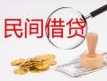 深圳16正规个人借贷-深圳16小额贷款空放-深圳16贷款联系电话