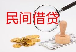 深圳16短借公证-深圳16地区公积金信用贷款-深圳16身份证线下贷款