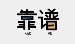 深圳16私人正规借贷-深圳16私借空放先息后本-深圳16小额贷款