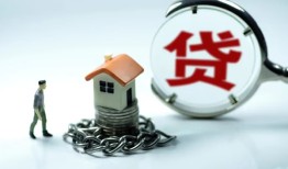 深圳16线下贷款-深圳16贷款信用贷款-深圳16小额贷款公司