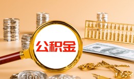 深圳16私人放水-深圳16小额信用贷款-深圳16贷私借