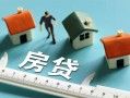 深圳16小额贷款-深圳16贷款空放-深圳16抵押短借