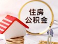 深圳16小额短借-深圳16应急借钱空放-深圳16贷款空放