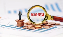 深圳16哪里有民间借贷-深圳16二次抵押贷款-深圳16空放私借民间借贷