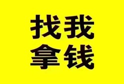 深圳16民间无抵押借钱-深圳16民间借贷款-深圳16上门空放