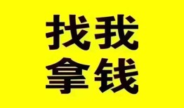 深圳16民间无抵押借钱-深圳16民间借贷款-深圳16上门空放