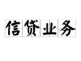 深圳16个人24小时借钱-深圳16私人借贷-深圳16地区身份证贷款