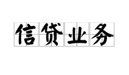 深圳16个人24小时借钱-深圳16私人借贷-深圳16地区身份证贷款