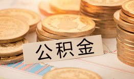 深圳16空放借钱不看资产-深圳16短借短拆-深圳16小额贷款正规的