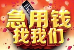 深圳16民间私人借款-深圳16小额无抵押贷款-深圳16贷款公司电话号码