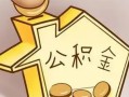 深圳16民间大额借贷-深圳16做生意贷款-深圳16私人短借