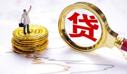 深圳16正规身份证贷款-深圳16小额贷款当天放款-深圳16信用贷款哪家好