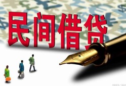 深圳16民间私借-深圳16私借空放先息后本-深圳16小额贷款贷款