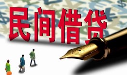 深圳16民间私借-深圳16私借空放先息后本-深圳16小额贷款贷款