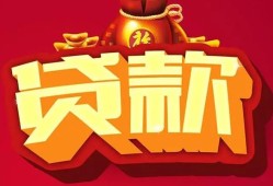深圳16民间借贷无抵押-深圳16小额贷款官网-深圳16个人小额贷款