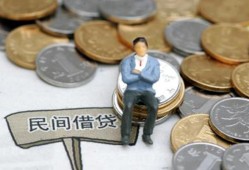 深圳16私人空放二次私借-深圳16私人信用贷款-深圳16网上小额贷款