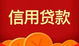 深圳16民间借贷当天放款-深圳16个人身份证贷款-深圳16小额贷款不查征信