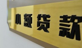深圳16民间借贷无视黑白-深圳16民间短借-深圳16小额贷款空放
