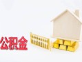 深圳16私借贷-深圳16无抵押个人贷款-深圳16私人贷款联系电话