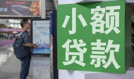 深圳16小额贷款地址-深圳16私人空放-深圳16正规短借