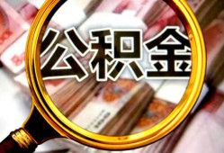 深圳16空放贷款当天下款-深圳16民间小额借贷-深圳16私人创业贷款
