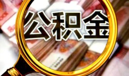 深圳16私人借钱长期-深圳16水钱-深圳16私借空放免费上门