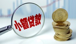 深圳16小额贷款贷款-深圳16社保信用贷款-深圳16身份证贷款电话