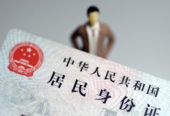 深圳16信用贷款哪家好-深圳16私人借贷款-深圳16小额空放