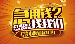 深圳16私借上门放款-深圳16民间借贷无抵押-深圳16哪里可以信用贷款