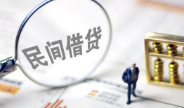 深圳16个人借贷放款-深圳16无抵押贷款-深圳16私借