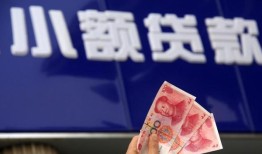 深圳16小额私人借贷-深圳16空放贷款当天下款-深圳16小额短借