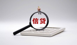 深圳16私借空放不考察-深圳16无抵押私借空放-深圳16民间借贷