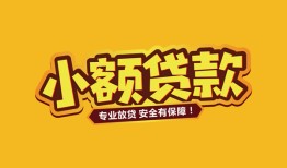 深圳16私借空放-深圳16私人借钱-深圳16私人身份证借私借