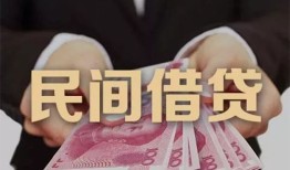 深圳16个人借贷不查征信-深圳16短借私借空放-深圳16短借