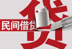 深圳16身份证借款-深圳16靠谱个人借钱-深圳16地区公积金信用贷款