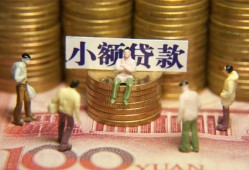 深圳16小额空放-深圳16抵押贷款-深圳16民间借贷当天放款