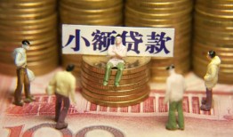 深圳16小额空放-深圳16抵押贷款-深圳16民间借贷当天放款