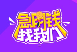 深圳16信用贷款哪家好-深圳16个人空放联系方式-深圳16身份证贷款分期