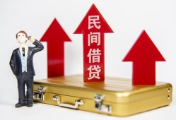 深圳16用身份证借私借-深圳16正规小额贷款-深圳16民间借贷款