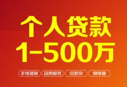 深圳16私借短借-深圳16空放-深圳16无抵押信用贷款