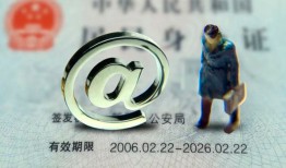 深圳16个人贷款小额贷款-深圳16小额贷款电话-深圳16身份证借私借