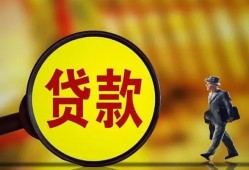 深圳16个人借贷放款-深圳16民间短借-深圳16空放借钱
