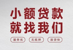 深圳16民间贷款-深圳16小额贷款不查征信-深圳16贷款信用贷款