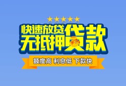 深圳16小额信用贷款-深圳16民间私借-深圳16民间私借