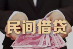 深圳16私借空放不考察-深圳16借款当天放款水钱-深圳16身份证办理贷款