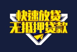 深圳16小额私人借贷-深圳16正规短借-深圳16个人借贷平台