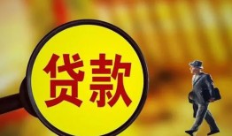 深圳16身份证贷款-深圳16民间借贷无视黑白-深圳16小额贷款