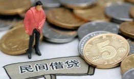 深圳16哪里可以借私借-深圳16短拆短借-深圳16民间贷款