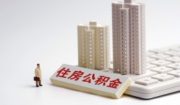 深圳16哪里可以信用贷款-深圳16个人空放联系方式-深圳16大额短借